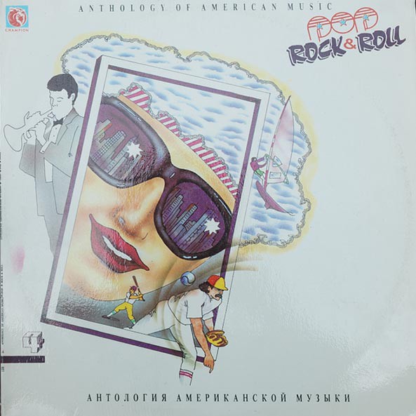 Anthology Of American Music: Pop Rock & Roll 4