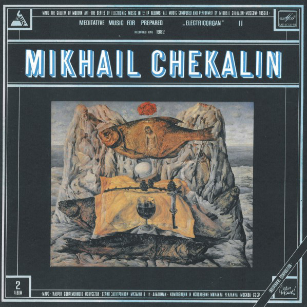 Meditative Music For Prepared «Electricorgan» II