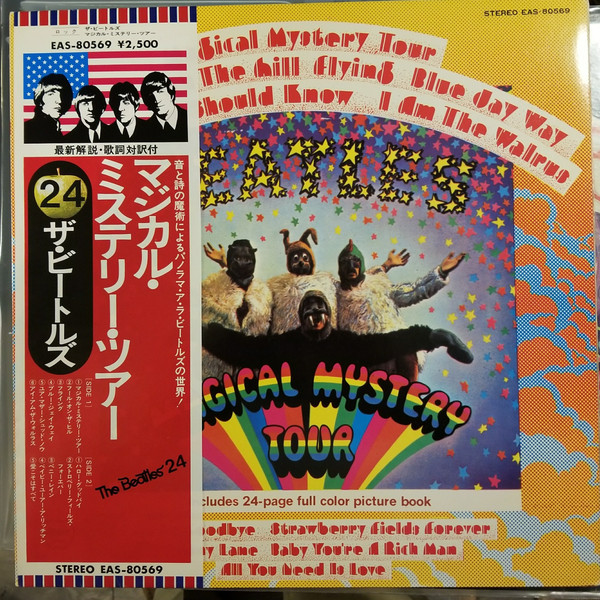 Magical Mystery Tour