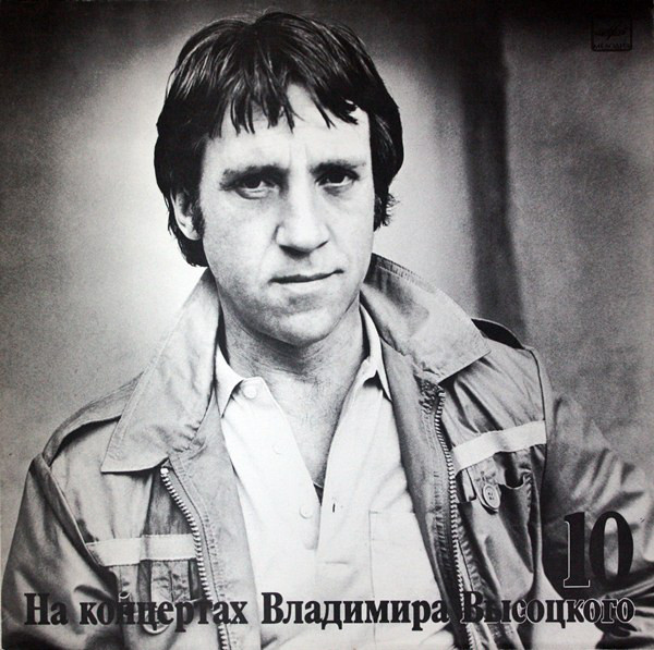 Кони Привередливые