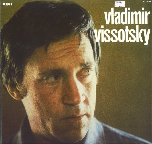 Vladimir Vissotsky