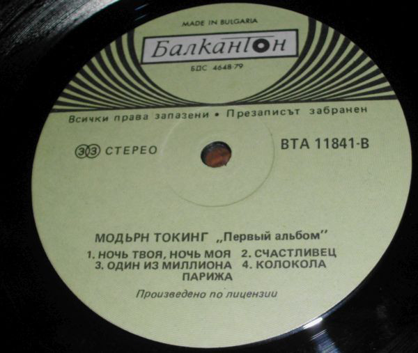 The 1st Album