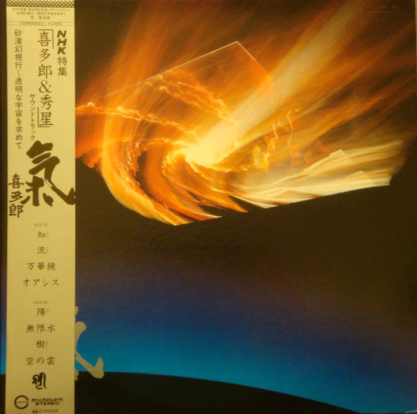 Ki