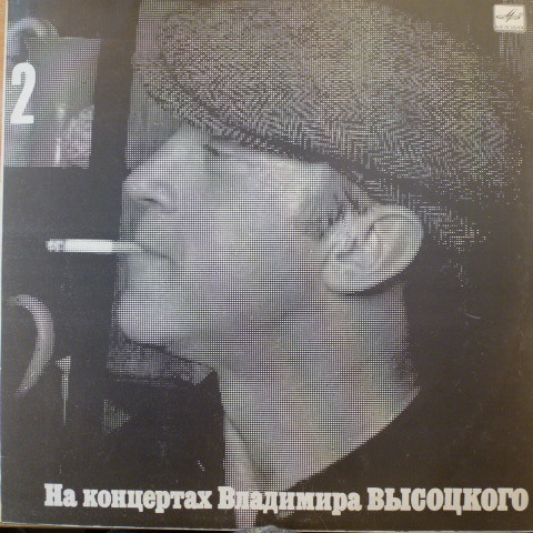 Спасите Наши Души
