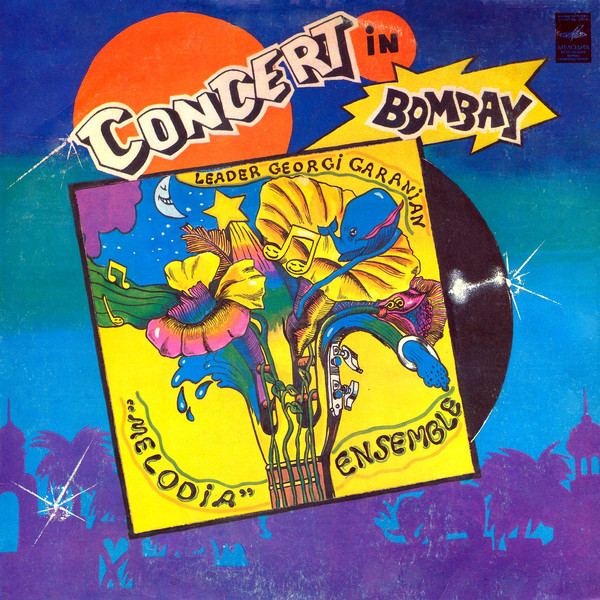 Concert In Bombay = Концерт В Бомбее