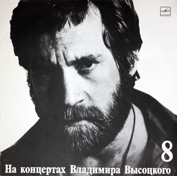 На Нейтральной Полосе