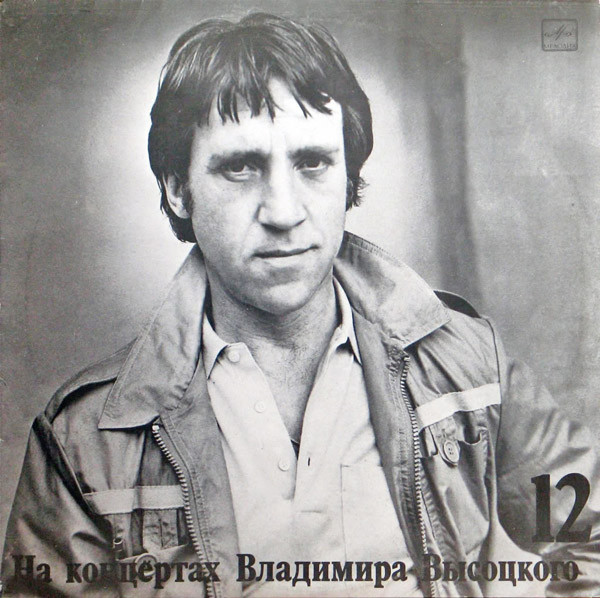 Затяжной Прыжок