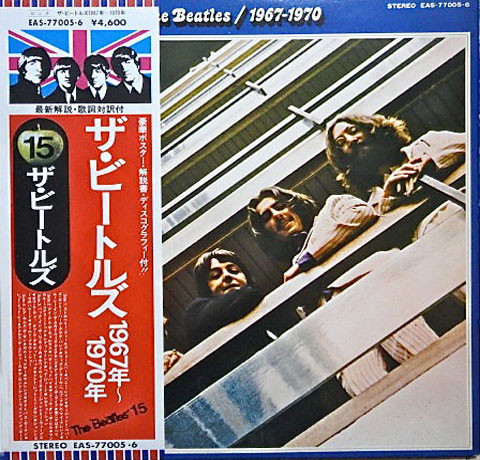 1967-1970