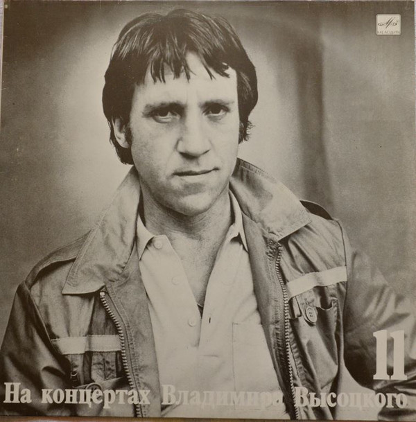 В Поисках Жанра
