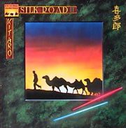 Silk Road II