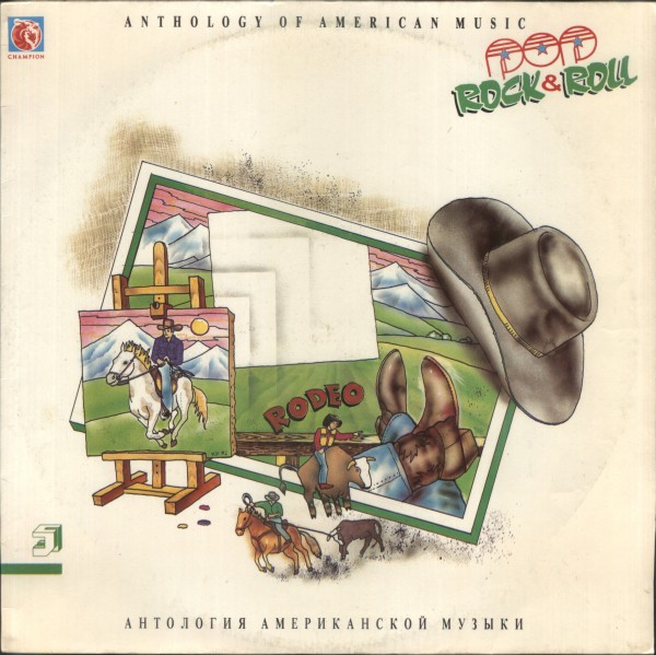 Anthology Of American Music: Pop Rock & Roll 5