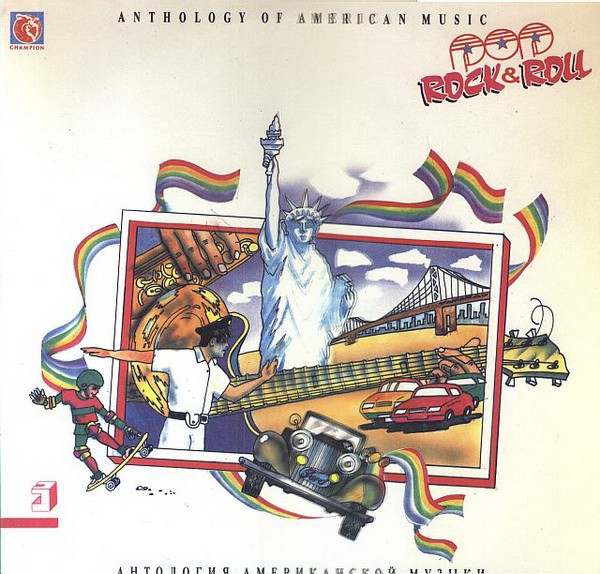 Anthology Of American Music: Pop Rock & Roll 3
