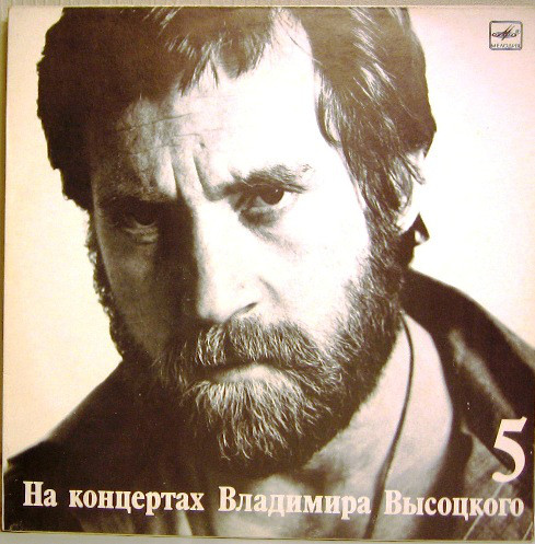 Мир Вашему Дому