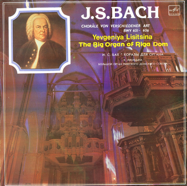 Choräle Von Verschiedener Art BWV 651-656 - The Big Organ Of Riga Dom