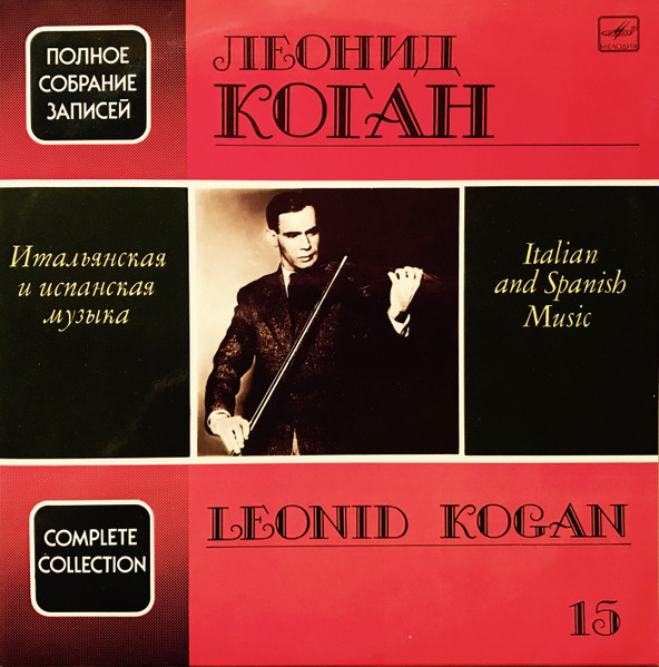 Italian and Spanish Music