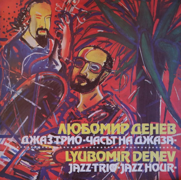 Jazz Hour