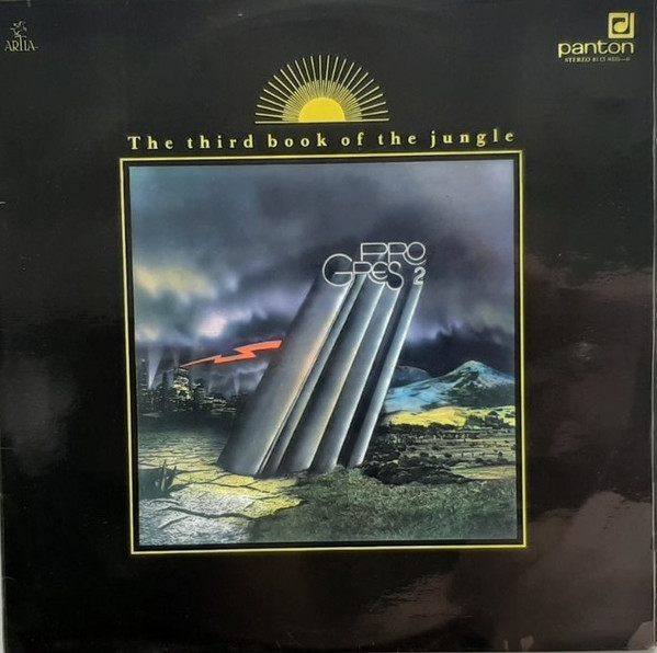 The Third Book Of The Jungle