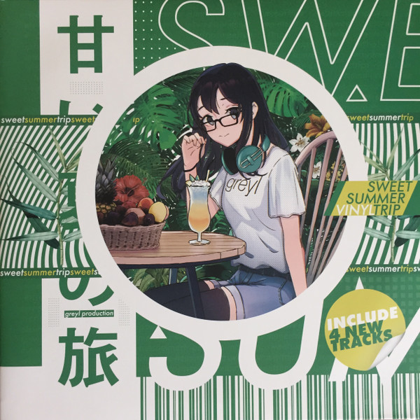 Купить виниловые пластинки Sweet Summer Trip | Интернет-магазин