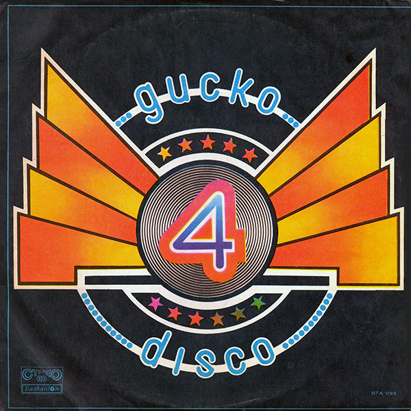 Диско 4 = Disco 4