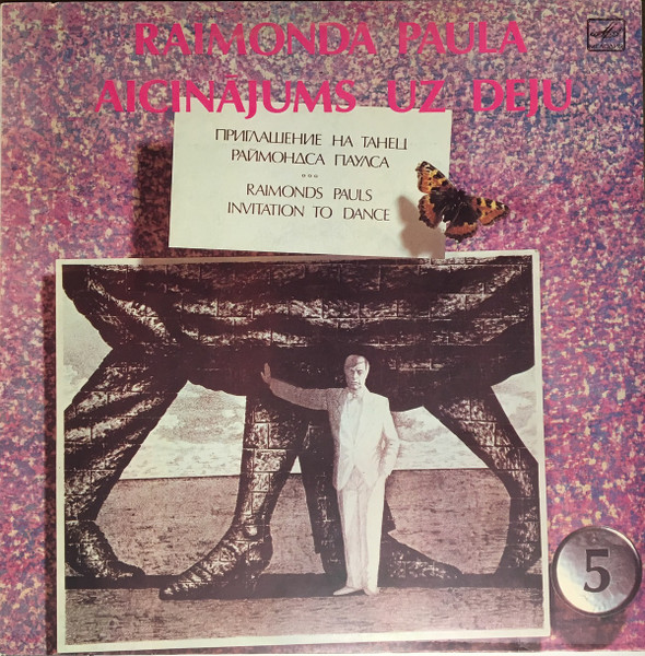 Raimonda Paula Aicinājums Uz Deju = Приглашение на танец Раймонда Паулса = Raimonds Pauls Invitation To Dance
