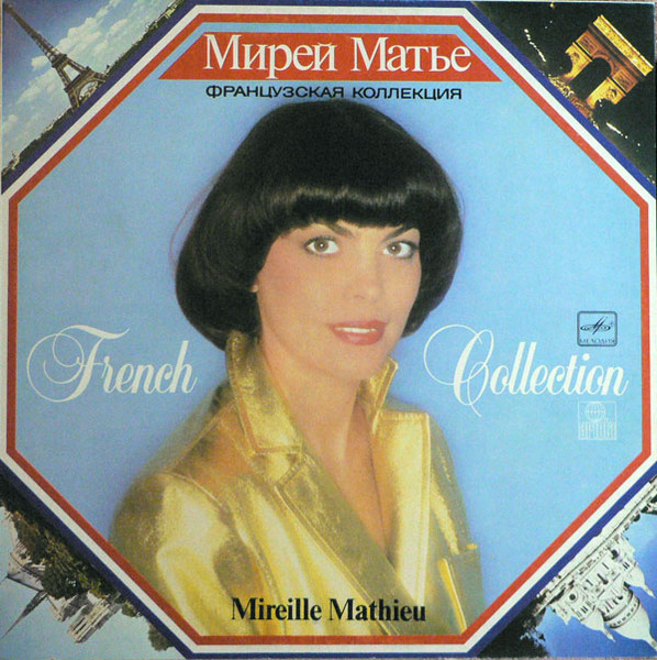 French Collection