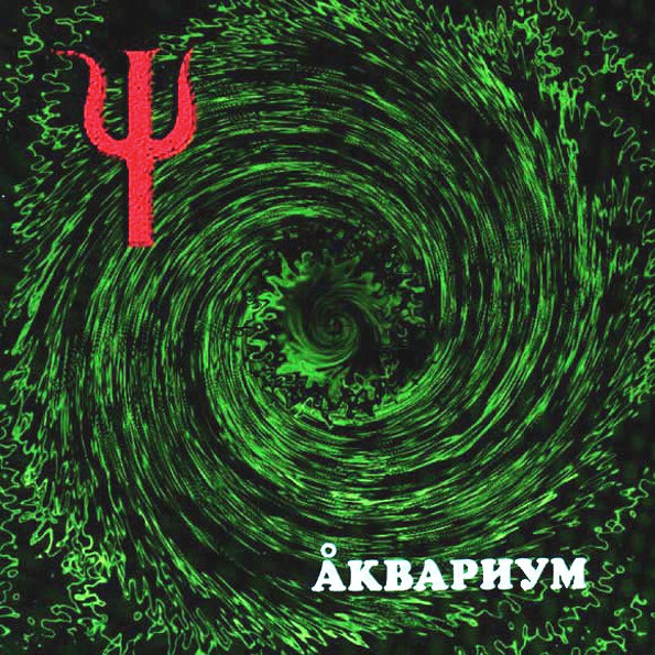 Ψ