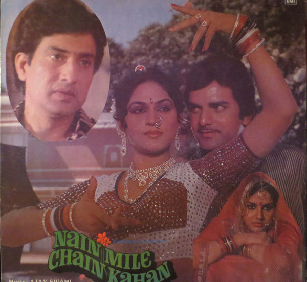 Nain Mile Chain Kahan
