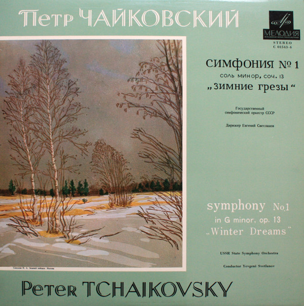 Symphony No. 1 In G Minor, Op. 13 "Winter Dreams"