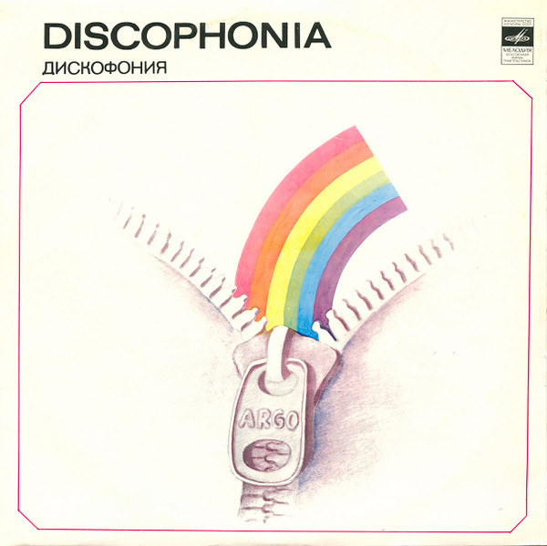 Discophonia = Дискофония