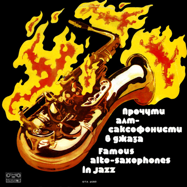 Famous Alto-Saxophones In Jazz