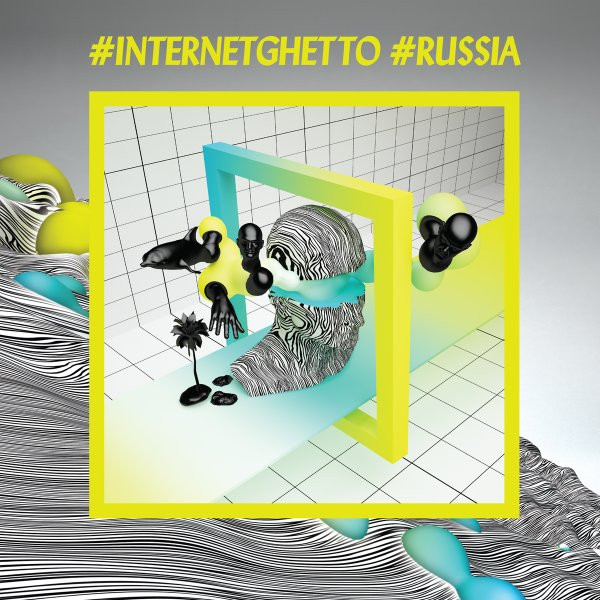 #Internetghetto #Russia