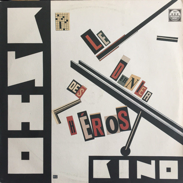 Последний Герой = Le Dernier Des Héros