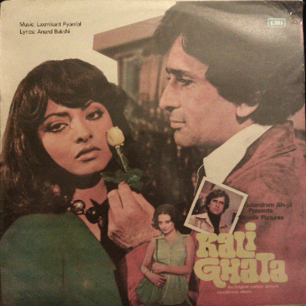 Kali Ghata
