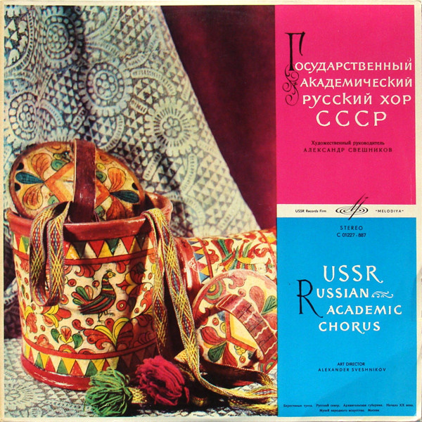 USSR Russian Academic Chorus