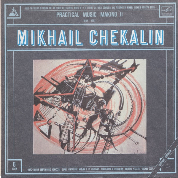 Practical Music Making II