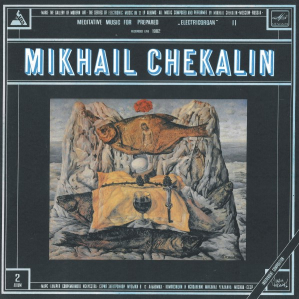 Meditative Music For Prepared «Electricorgan» II
