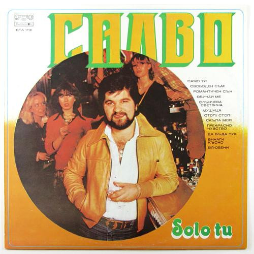 Solo Tu