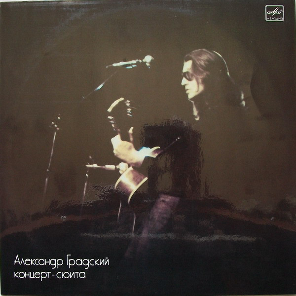 концерт сюита что это. концерт сюита что это. концерт сюита что это. концерт сюита. концерт сюита.