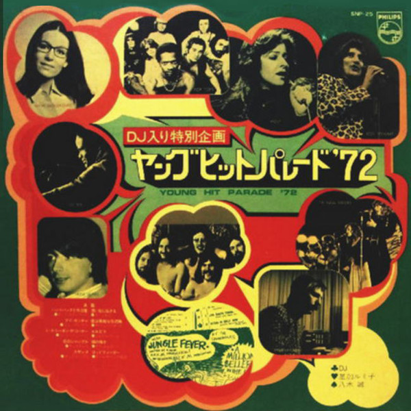 Young Hit Parade '72