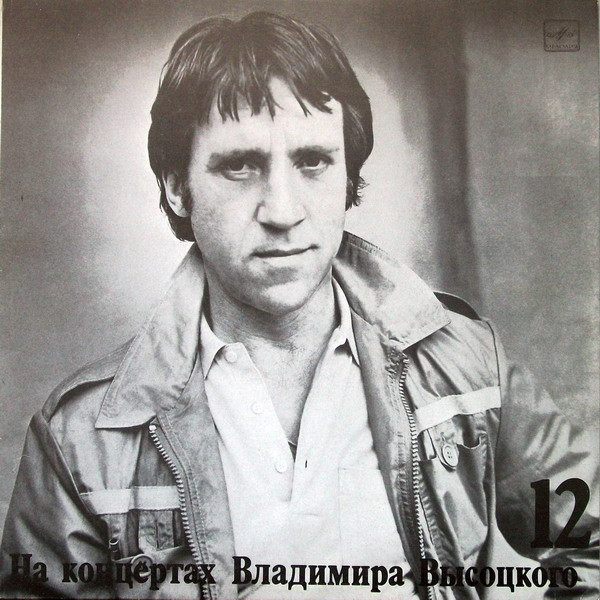 Затяжной Прыжок