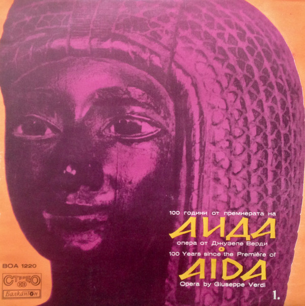 100 Years Since The Première Of Aida