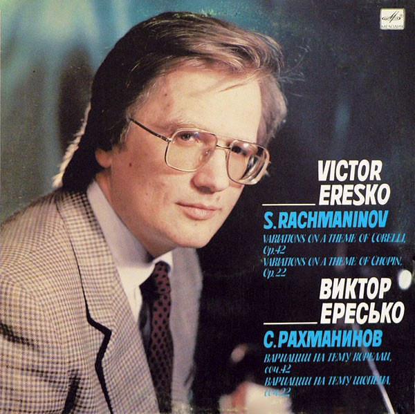 Variations On A Theme Of Corelli, Op. 42 / Variations On A Theme Of Chopin, Op. 22