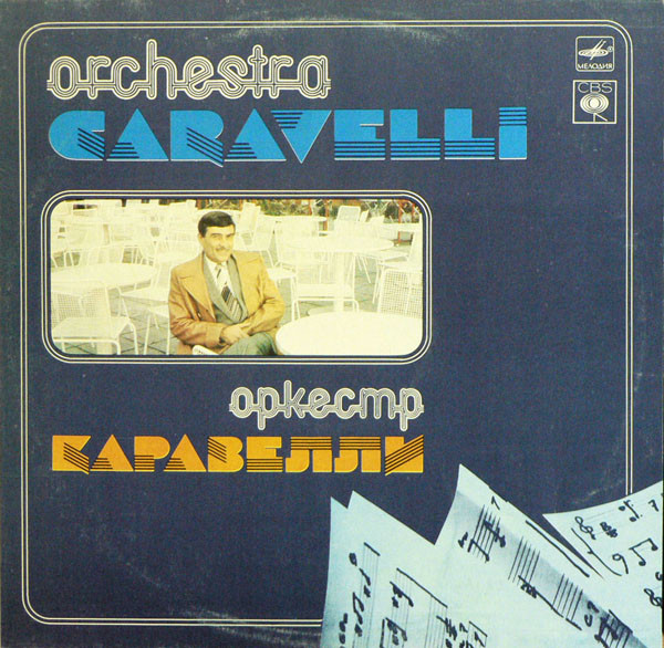 Оркестр Каравелли