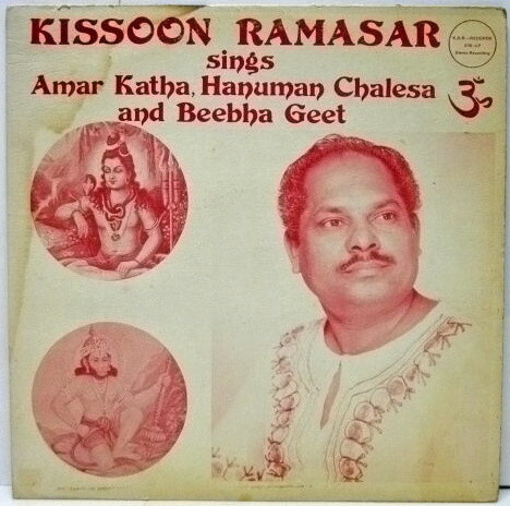 Sings Amar Katha, Hanuman Chalesa And Beebha Geet