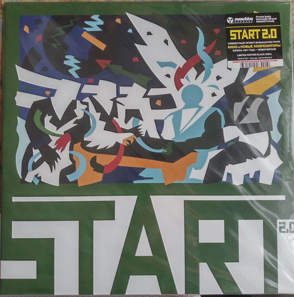 Start 2.0