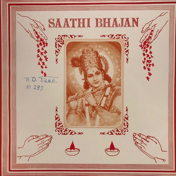 Saathi Bhajan