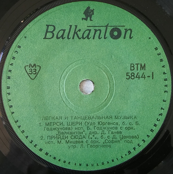 Легкая И Танцевальная Музыка