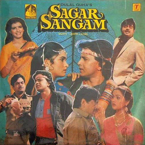 Sagar Sangam
