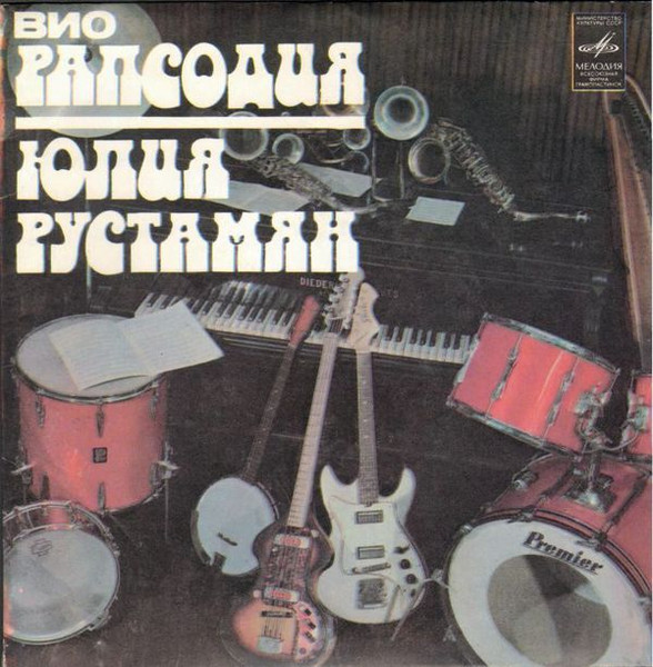 Приходи, Любовь