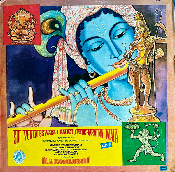 Sri Venkanteswara (Balaji) Pancharatna Mala (L.P. 3)